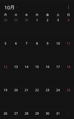 10月予約
