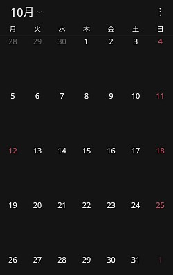 10月予約
